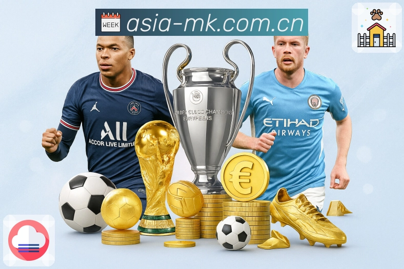 <strong>MK体育</strong>APP界面展示