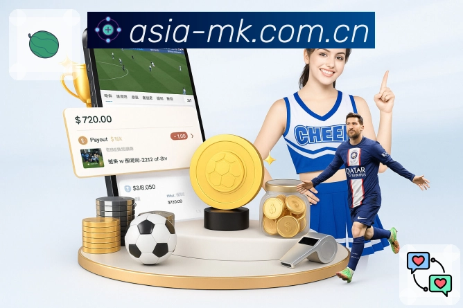 MK体育APP 封面图