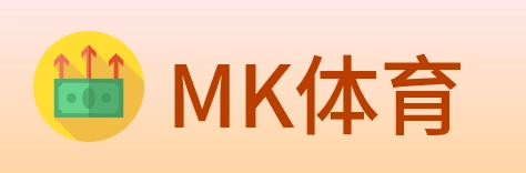 MK体育 logo